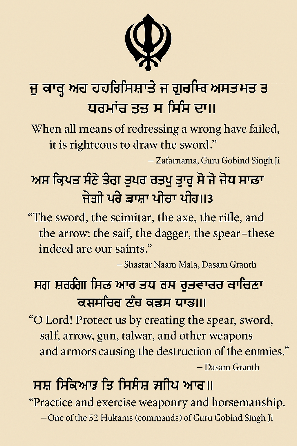 Traditional Sikh Martial Arts